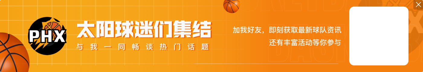 徐静雨:只有单挑赛才能拯救NBA全明星 其影响力未必弱于得分王