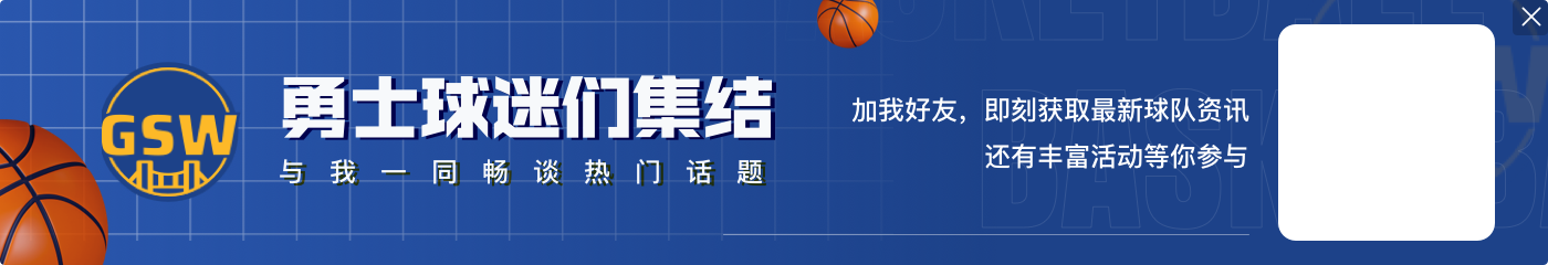 季后赛隐患？雷霆本赛季对勇士&火箭&掘金&森林狼&独行侠8胜11负