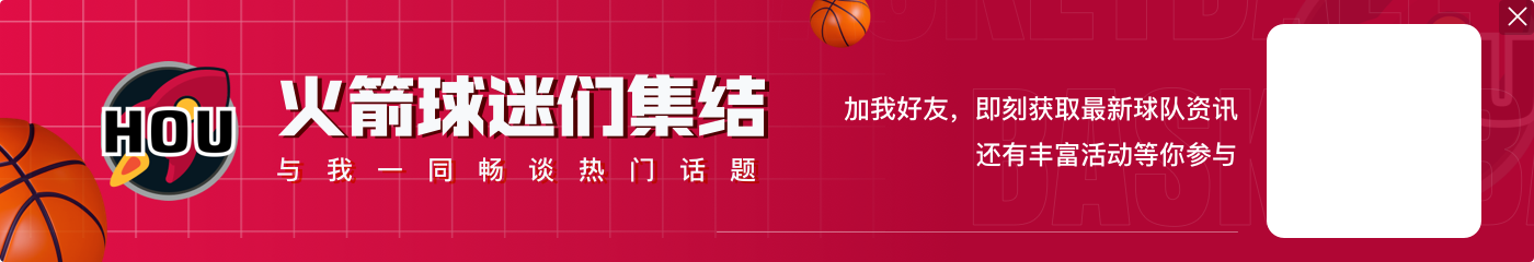 季后赛隐患？雷霆本赛季对勇士&火箭&掘金&森林狼&独行侠8胜11负